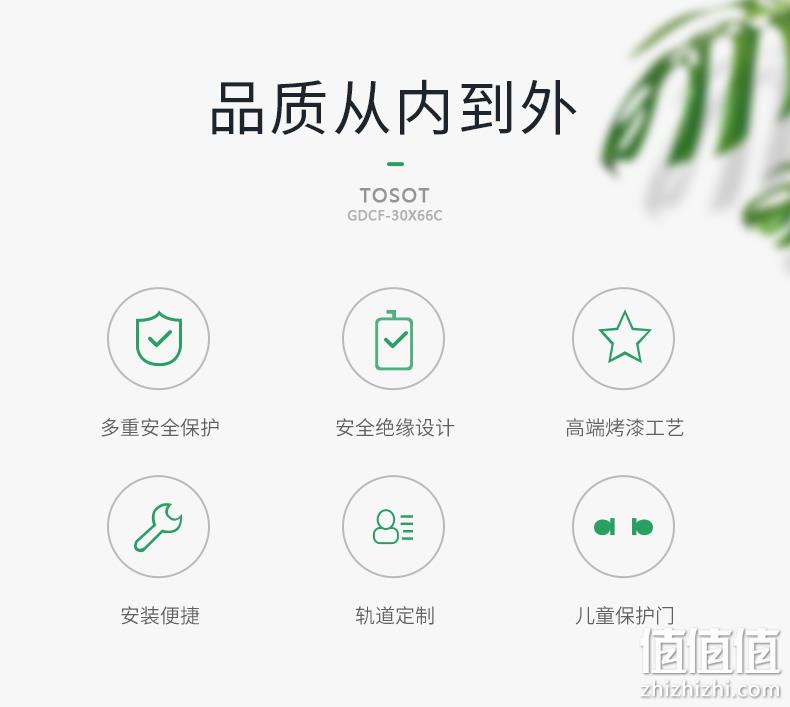 DELIXI 德力西 壁挂式轨道插座 0.6m黑色导轨+3个五孔 11日前500套156.6元包邮 值值值-买手聚集的地方