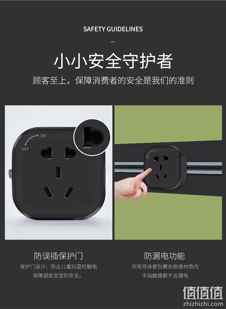 DELIXI 德力西 壁挂式轨道插座 0.6m黑色导轨+3个五孔 11日前500套156.6元包邮 值值值-买手聚集的地方