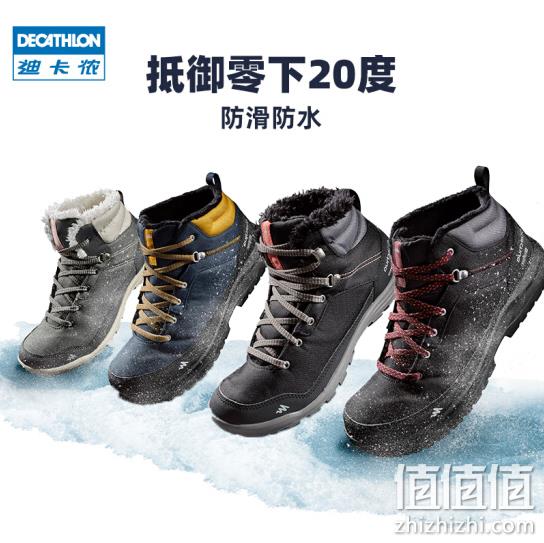 10日20点：DECATHLON 迪卡侬 4267357 男款户外保暖靴 169.9元包邮 值值值-买手聚集的地方