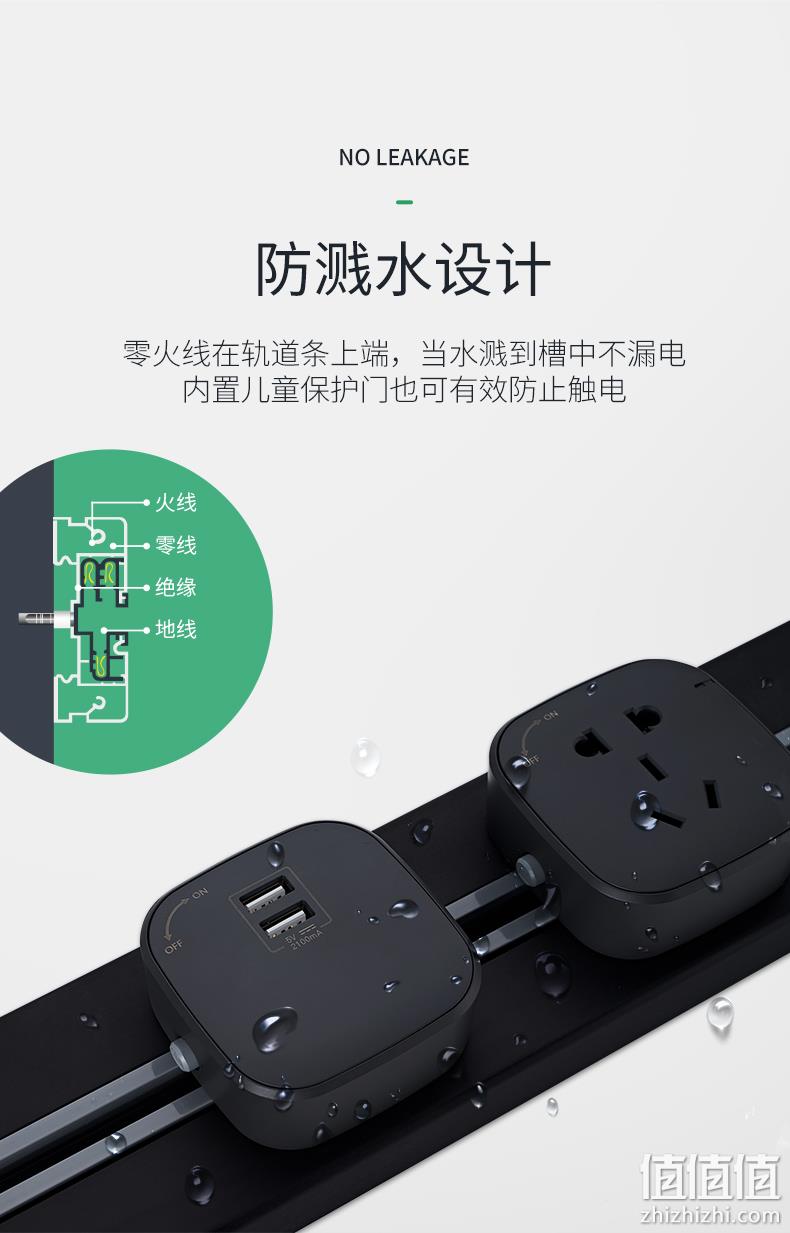 DELIXI 德力西 壁挂式轨道插座 0.6m黑色导轨+3个五孔 11日前500套156.6元包邮 值值值-买手聚集的地方