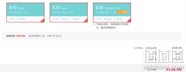 PLUS会员：好欢螺 螺蛳粉 300gx3袋x6件 券后138.98元包邮 值值值-买手聚集的地方