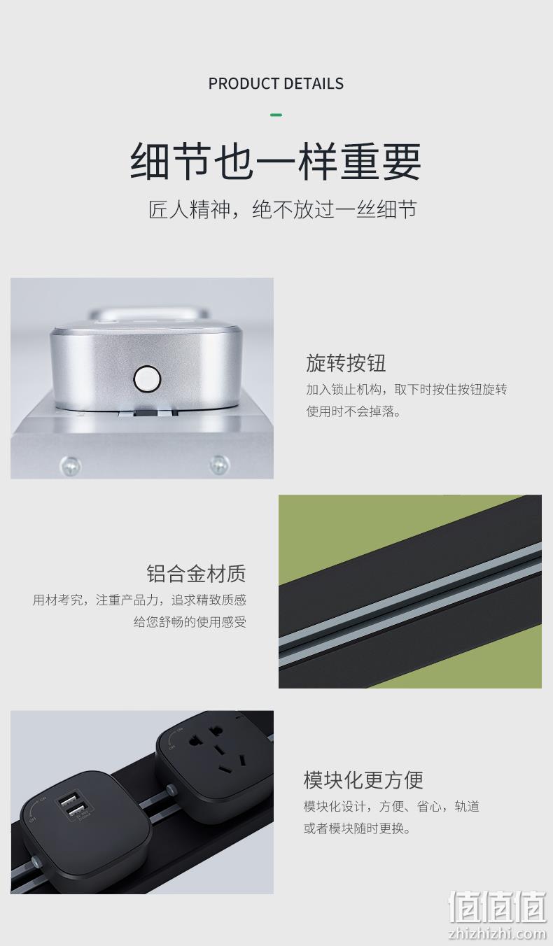 DELIXI 德力西 壁挂式轨道插座 0.6m黑色导轨+3个五孔 11日前500套156.6元包邮 值值值-买手聚集的地方