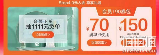 10日20点：京东 全棉时代旗舰店 双11大促 限量买1赠1，满599-100元优惠券 值值值-买手聚集的地方