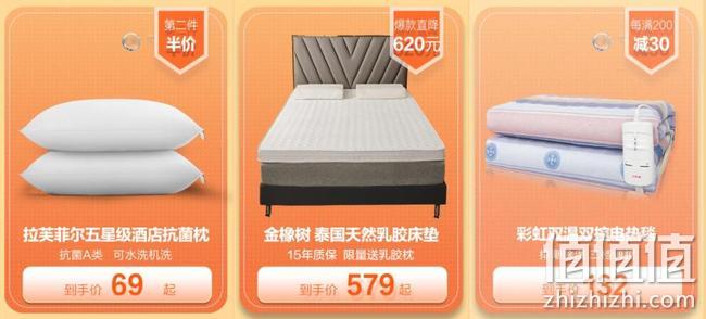 秋冬温暖焕新，京东 双11全球热爱季 床上用品大促 满200元9折优惠券，每满200-30元家居日用京贴 值值值-买手聚集的地方