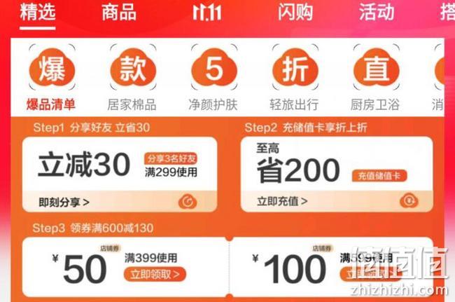 10日20点：京东 全棉时代旗舰店 双11大促 限量买1赠1，满599-100元优惠券 值值值-买手聚集的地方