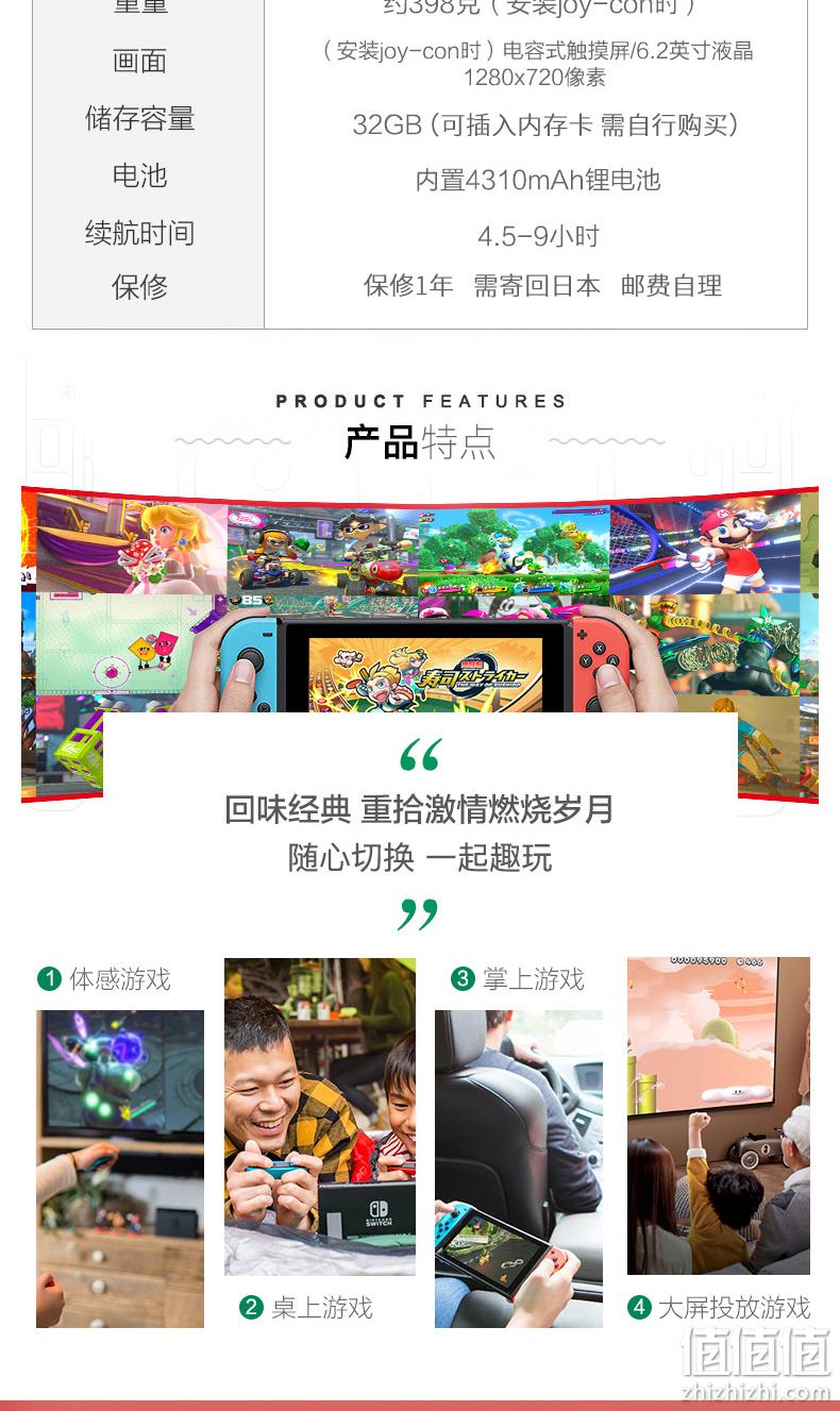 新低！11日0点，日本直邮：Nintendo任天堂 Switch游戏主机 续航增强版 88vip凑单直邮到手1747元（之前推荐1949元） 值值值-买手聚集的地方