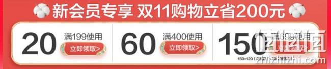 10日20点：京东 全棉时代旗舰店 双11大促 限量买1赠1，满599-100元优惠券 值值值-买手聚集的地方