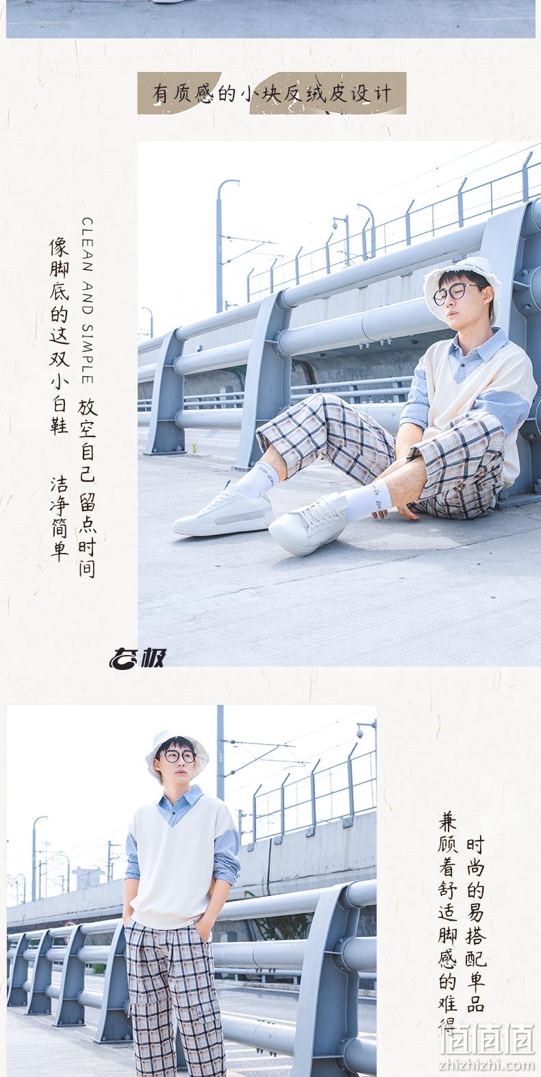 神价格 比BOOST还要软的黑科技 匹克 态极 男女款板鞋 休闲鞋 券后99元包邮 值值值-买手聚集的地方