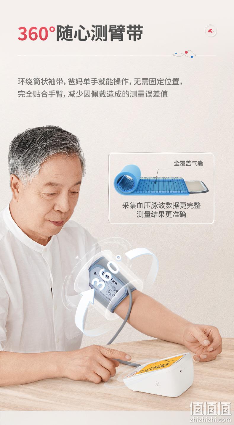 今晚0点抢免单：鱼跃 上臂式 高精度电子血压计 前1000名0元，前1小时118.2元（之前推荐179元） 值值值-买手聚集的地方