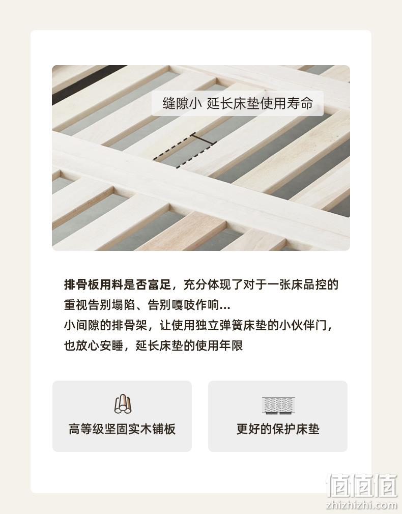 11日0点抢 原始原素 北欧简约 实木双人床 全尺寸 铺板高低可调 前500件1199元包邮 值值值-买手聚集的地方