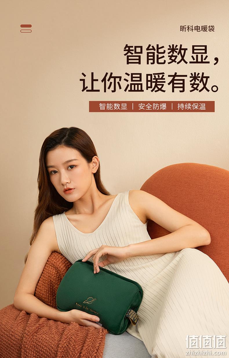 值哭！0点开始，昕科 充电热水袋 数显款 带保暖布套 RS-02 前1小时32.5元包邮 值值值-买手聚集的地方