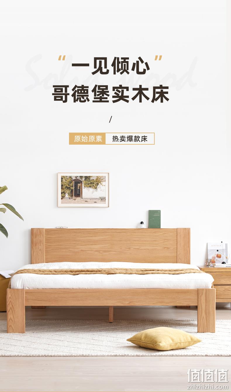 11日0点抢 原始原素 北欧简约 实木双人床 全尺寸 铺板高低可调 前500件1199元包邮 值值值-买手聚集的地方