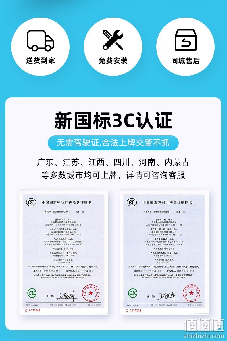 值哭！20点开始，双减震，智能防盗：48V12A 哈啰 棒途 小金刚 新国标电动车 799元包邮 值值值-买手聚集的地方