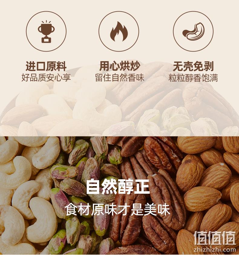 值哭!今晚0点,阿里旗下品牌:500gx2罐 棒倍特 混合坚果仁 88vip凑单到手59.37元(之前推荐500g装需59.9元) 值值值-买手聚集的地方