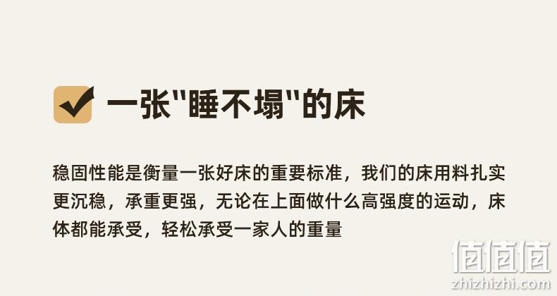 11日0点抢 原始原素 北欧简约 实木双人床 全尺寸 铺板高低可调 前500件1199元包邮 值值值-买手聚集的地方