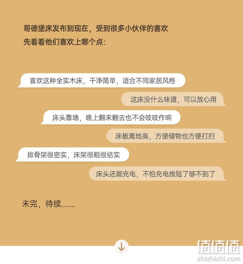 11日0点抢 原始原素 北欧简约 实木双人床 全尺寸 铺板高低可调 前500件1199元包邮 值值值-买手聚集的地方