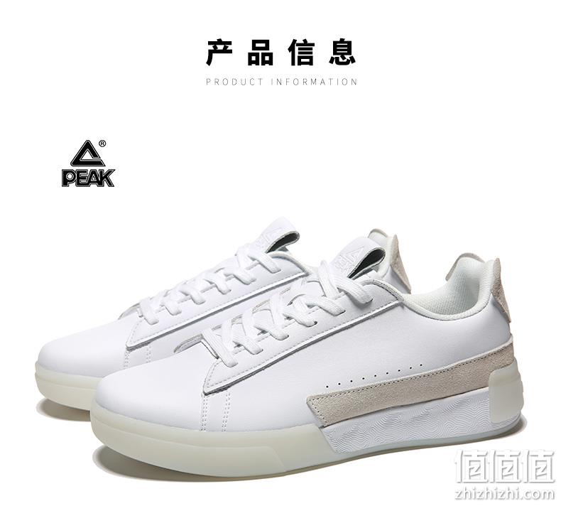 神价格 比BOOST还要软的黑科技 匹克 态极 男女款板鞋 休闲鞋 券后99元包邮 值值值-买手聚集的地方