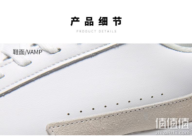神价格 比BOOST还要软的黑科技 匹克 态极 男女款板鞋 休闲鞋 券后99元包邮 值值值-买手聚集的地方