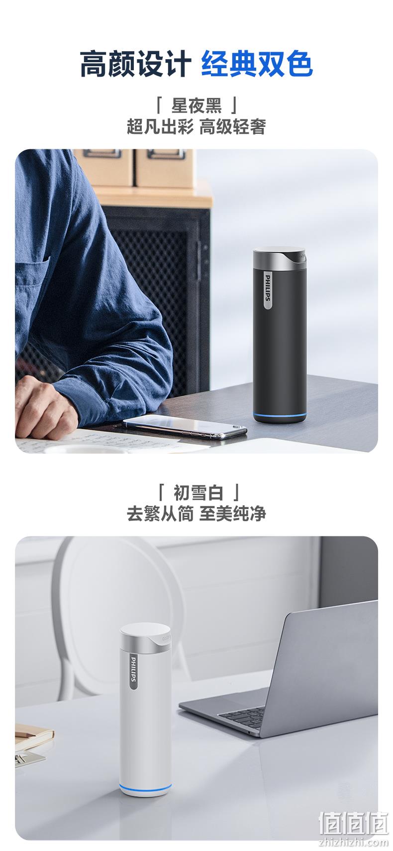 飞利浦 智能保温杯 420ml APP监测/提醒饮水 券后199元包邮 值值值-买手聚集的地方