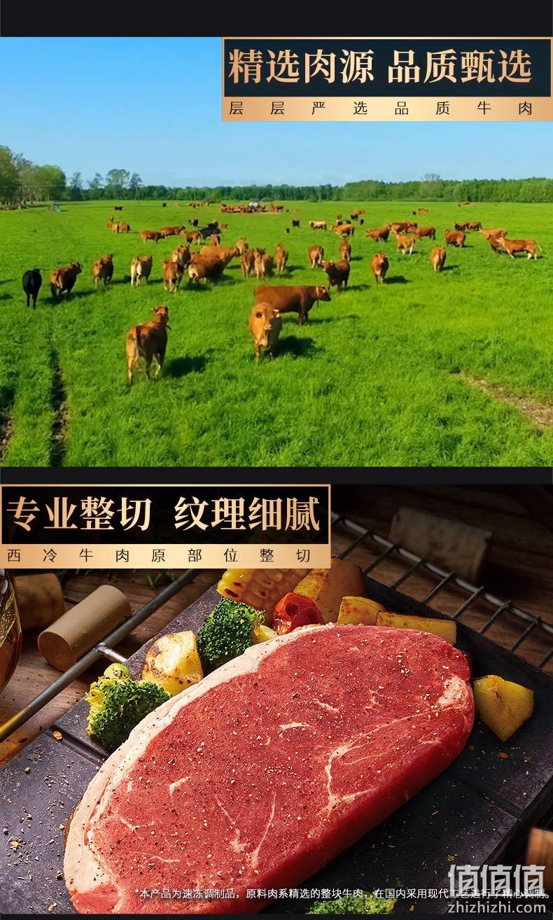 必胜客门店直送当日达！130gx10片 必胜优选 原切调理西冷牛排 159元包邮，赠100gx2片 值值值-买手聚集的地方