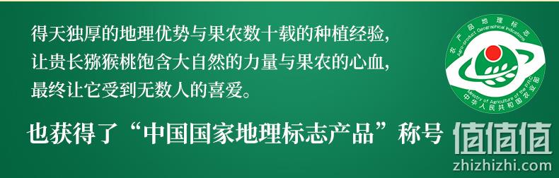山野原生小果,钻石酸甜比:凸凸 修文猕猴桃 18枚装 17.8元包邮 值值值-买手聚集的地方