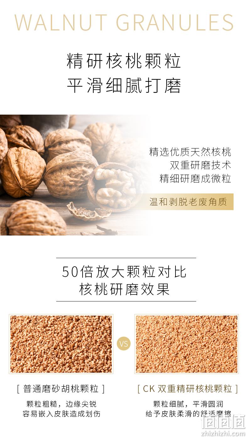 英国原装进口，温和去角质：240ml Cath Kidston 胡桃磨砂膏 29.9元包邮，赠手霜1支 值值值-买手聚集的地方
