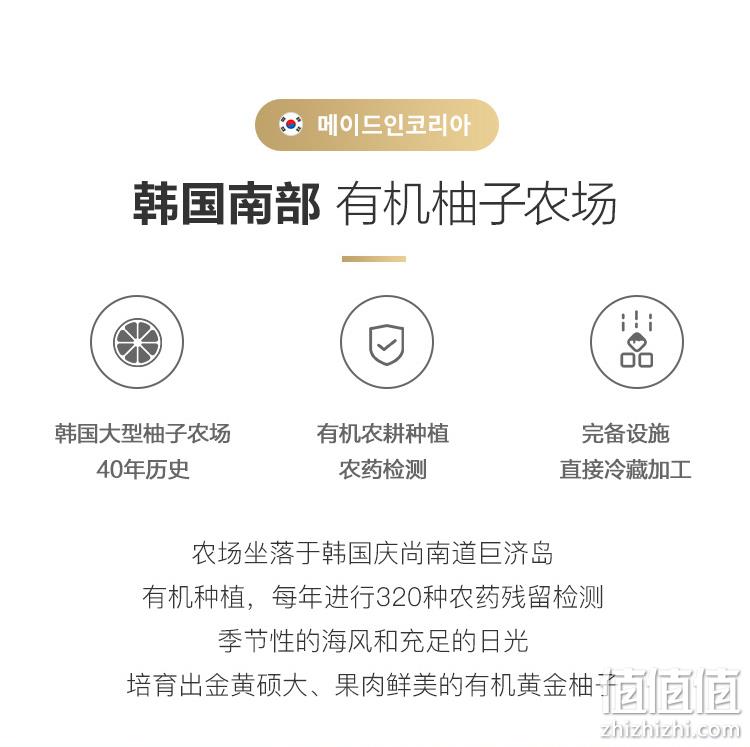 韩国进口，果肉50%+：560g 网易严选 蜂蜜柚子茶 罐装 24.9元包邮 值值值-买手聚集的地方