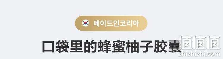 韩国进口，果肉50%+：560g 网易严选 蜂蜜柚子茶 罐装 24.9元包邮 值值值-买手聚集的地方