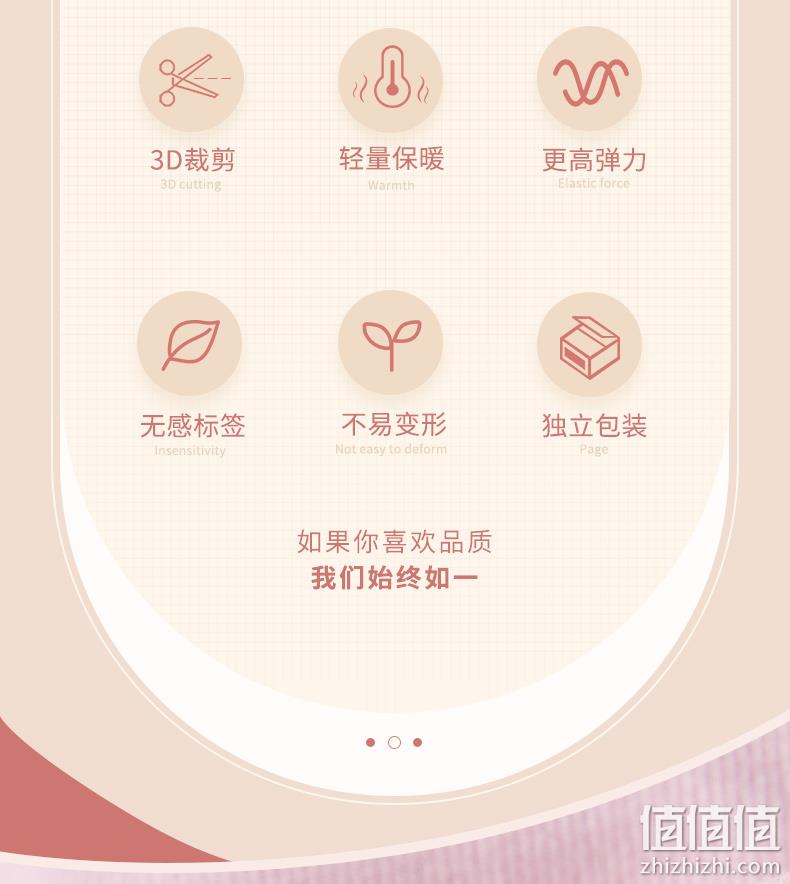 3A级抗菌,玻尿酸润肤:大嘴猴 女士 阳离子无痕保暖内衣套装 59元包邮 值值值-买手聚集的地方