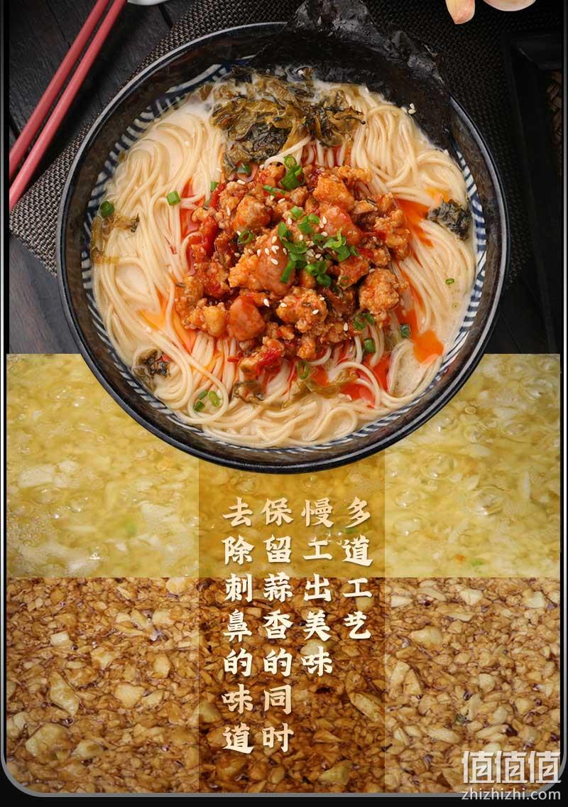 临期值哭!上海打卡餐厅:152gx6盒 上海小南国 豚骨拌面 19.9元包邮(之前推荐3盒装18元) 值值值-买手聚集的地方