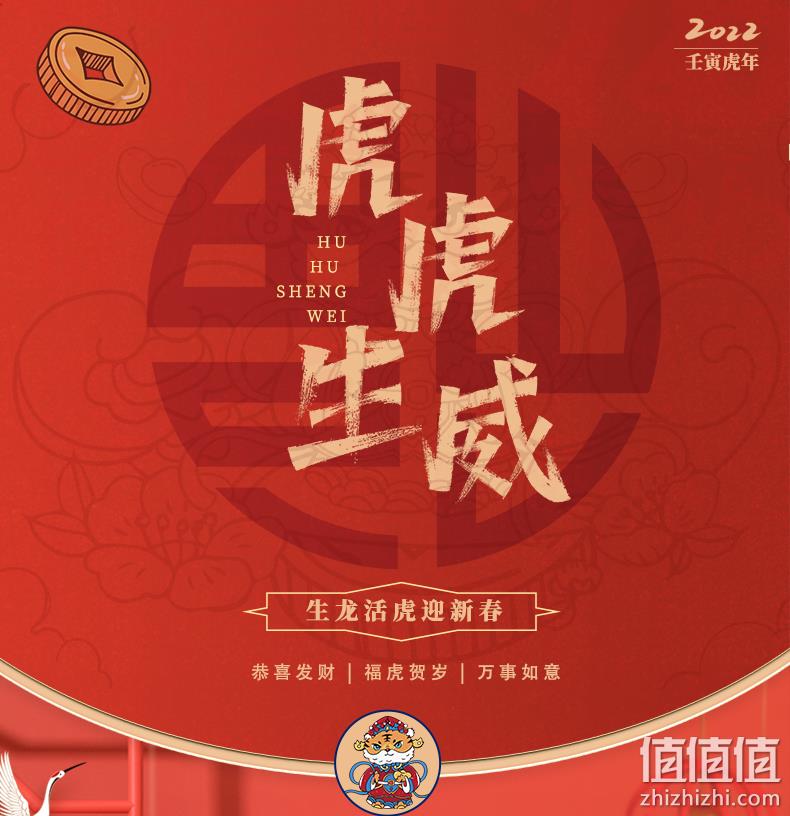 原生竹浆，4层加厚：240张x15包 虾选 蓝漂 虎年定制版抽纸 9.9元包邮 值值值-买手聚集的地方