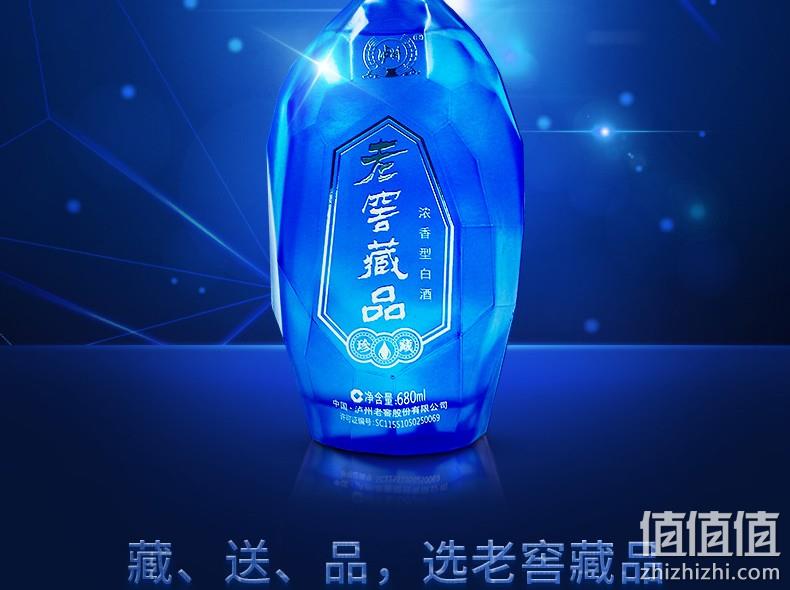 值哭！低过双11：680mlx6瓶 泸州老窖 老窖藏品 珍藏 60度浓香型白酒 Plus券后299元包邮（双11抢购价379元） 值值值-买手聚集的地方