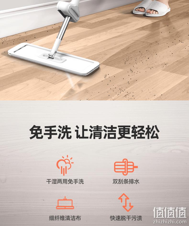 持平史低！干湿两用，免手洗：虾选 平板旋转拖把+3块拖布 19.9元包邮 值值值-买手聚集的地方