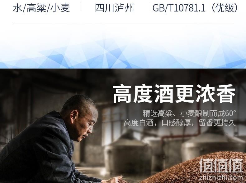值哭！低过双11：680mlx6瓶 泸州老窖 老窖藏品 珍藏 60度浓香型白酒 Plus券后299元包邮（双11抢购价379元） 值值值-买手聚集的地方