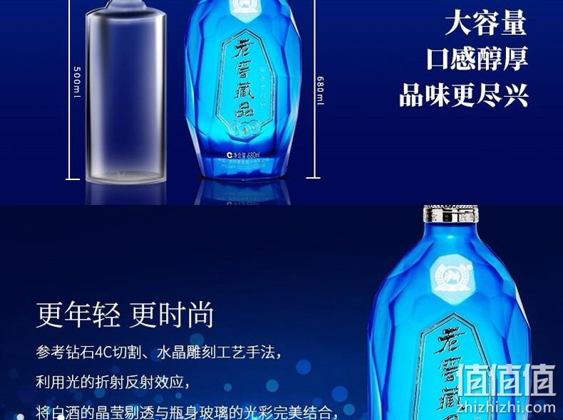 值哭！低过双11：680mlx6瓶 泸州老窖 老窖藏品 珍藏 60度浓香型白酒 Plus券后299元包邮（双11抢购价379元） 值值值-买手聚集的地方