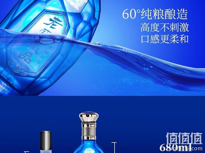 值哭！低过双11：680mlx6瓶 泸州老窖 老窖藏品 珍藏 60度浓香型白酒 Plus券后299元包邮（双11抢购价379元） 值值值-买手聚集的地方
