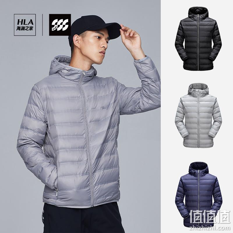 2021秋冬新款 HLA 海澜之家 情侣款连帽短款羽绒服 199元包邮 值值值-买手聚集的地方