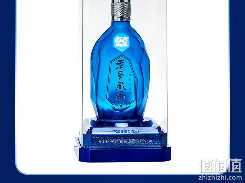 值哭！低过双11：680mlx6瓶 泸州老窖 老窖藏品 珍藏 60度浓香型白酒 Plus券后299元包邮（双11抢购价379元） 值值值-买手聚集的地方