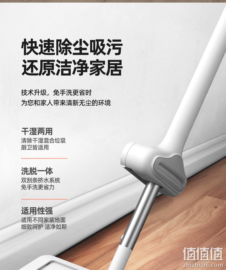 持平史低！干湿两用，免手洗：虾选 平板旋转拖把+3块拖布 19.9元包邮 值值值-买手聚集的地方
