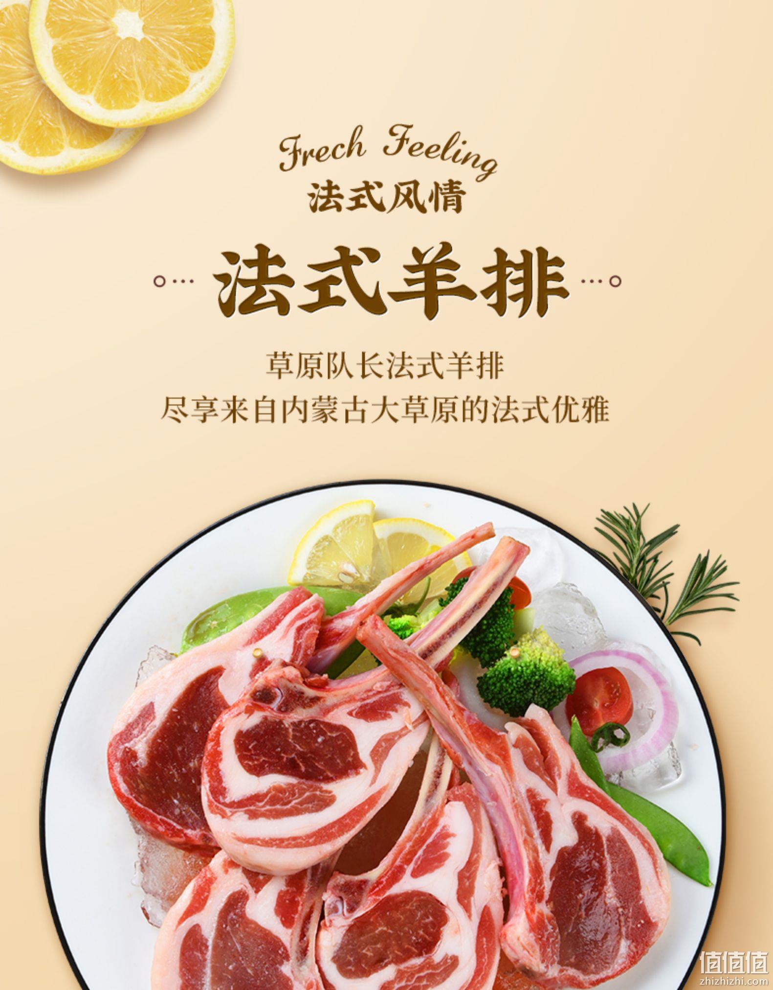 新低！天猫销量TOP1 草原队长 内蒙古新鲜法式战斧羊排 16片1000g 118元包邮（之前推荐138元） 值值值-买手聚集的地方