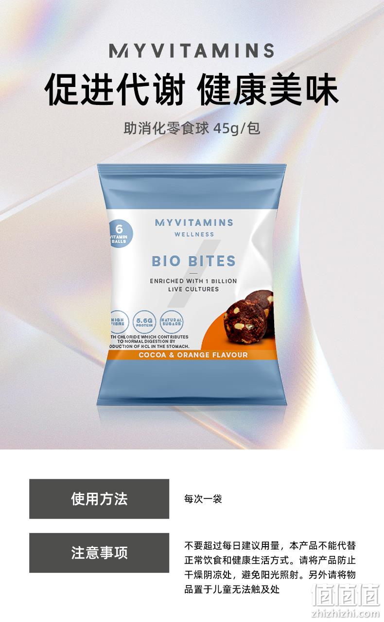 临期值哭！英国进口，多款：60粒 Myvitamins 复合维生素软糖 18.9元包邮包税，钙镁片270粒同价 值值值-买手聚集的地方