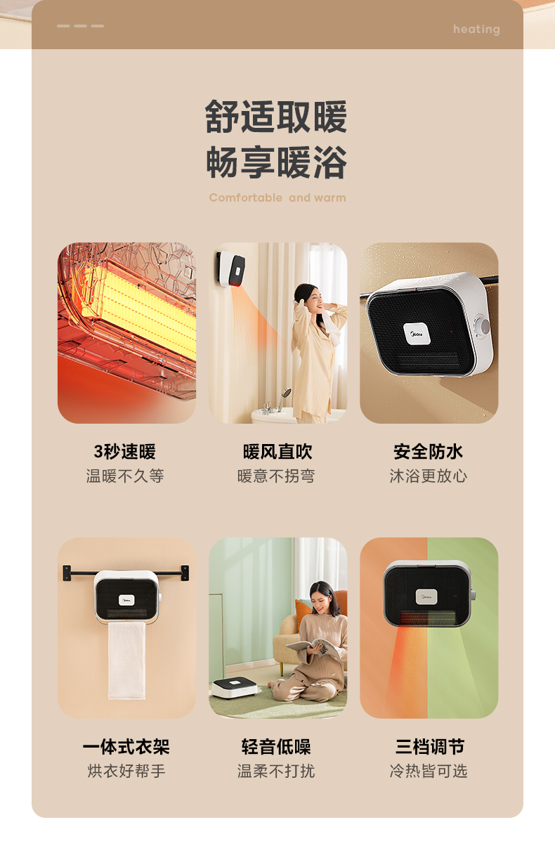 if奖获奖款 美的 免打孔悬挂暖风机 安全防水 2000w 券后169元包邮 值值值-买手聚集的地方