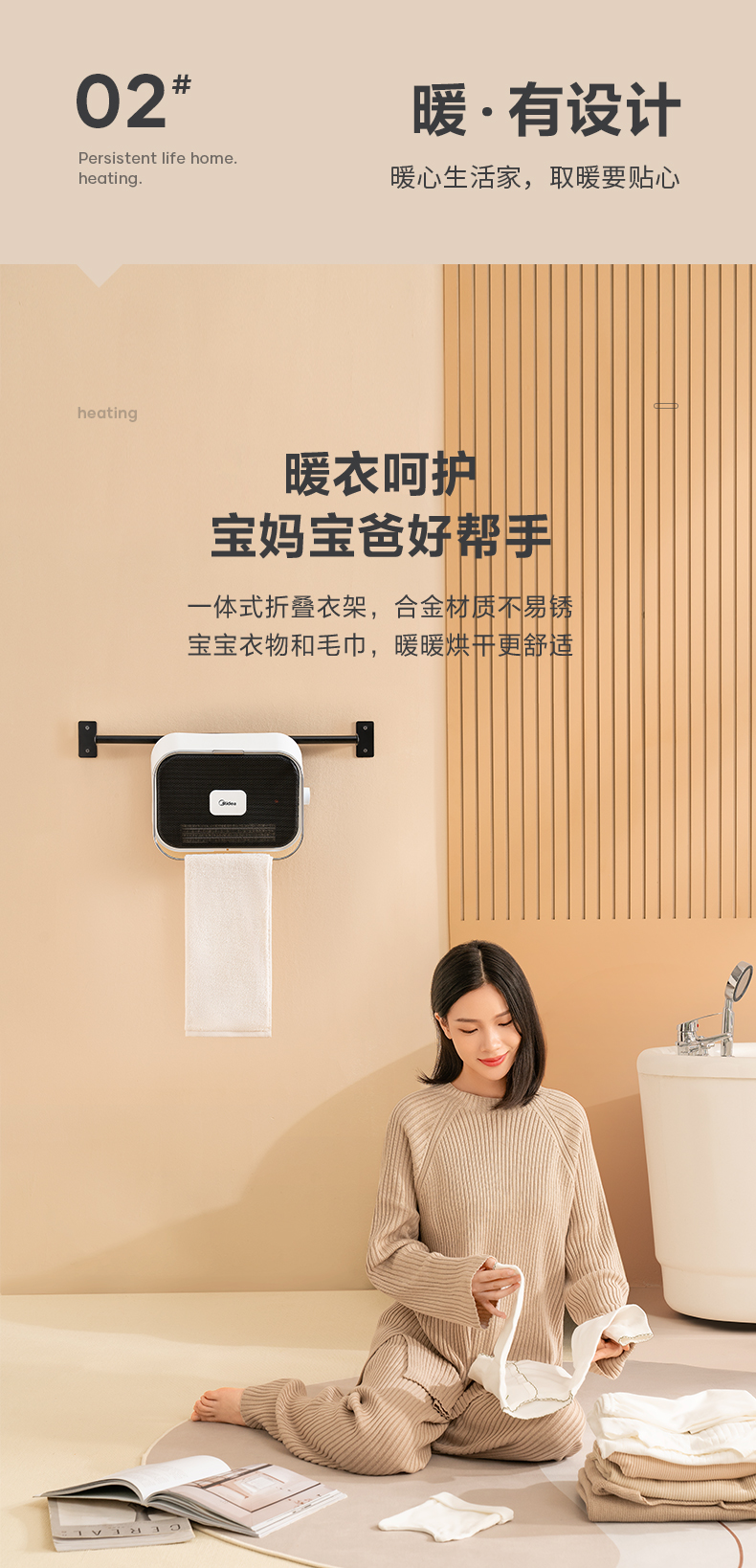 if奖获奖款 美的 免打孔悬挂暖风机 安全防水 2000w 券后169元包邮 值值值-买手聚集的地方