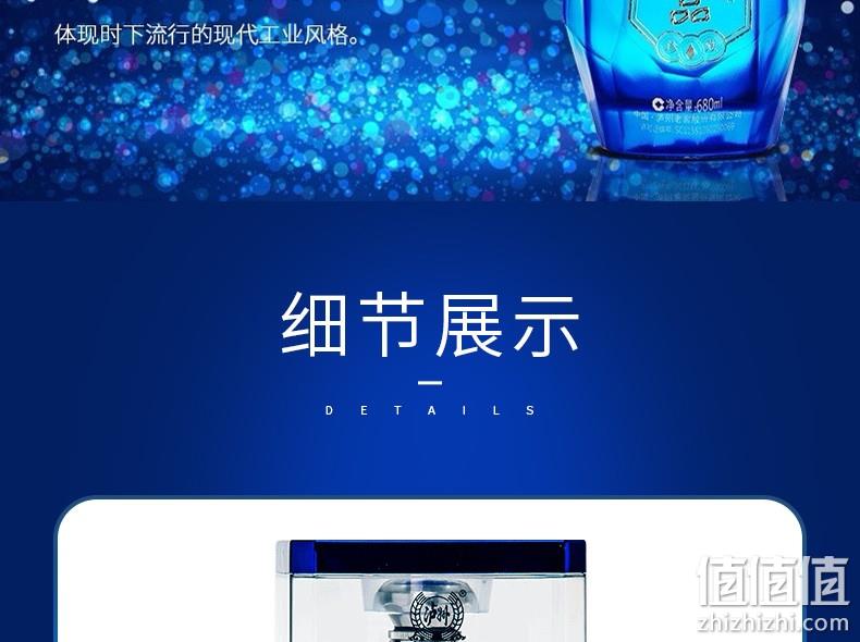 值哭！低过双11：680mlx6瓶 泸州老窖 老窖藏品 珍藏 60度浓香型白酒 Plus券后299元包邮（双11抢购价379元） 值值值-买手聚集的地方