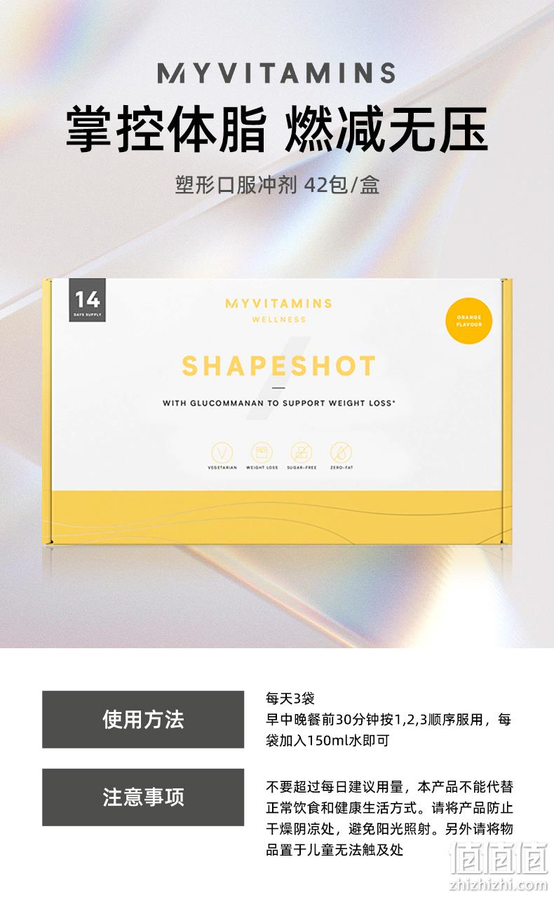 临期值哭！英国进口，多款：60粒 Myvitamins 复合维生素软糖 18.9元包邮包税，钙镁片270粒同价 值值值-买手聚集的地方