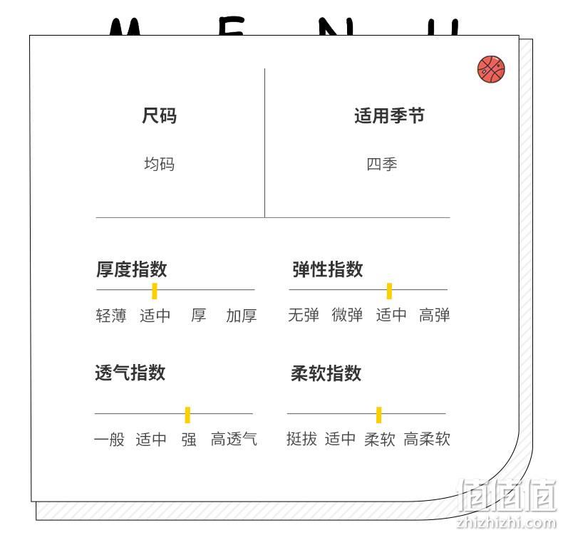 32支高捻棉纱，新潮防臭：4双 阪织屋 男女 棉质字母棋盘格运动中筒袜 29元包邮 值值值-买手聚集的地方
