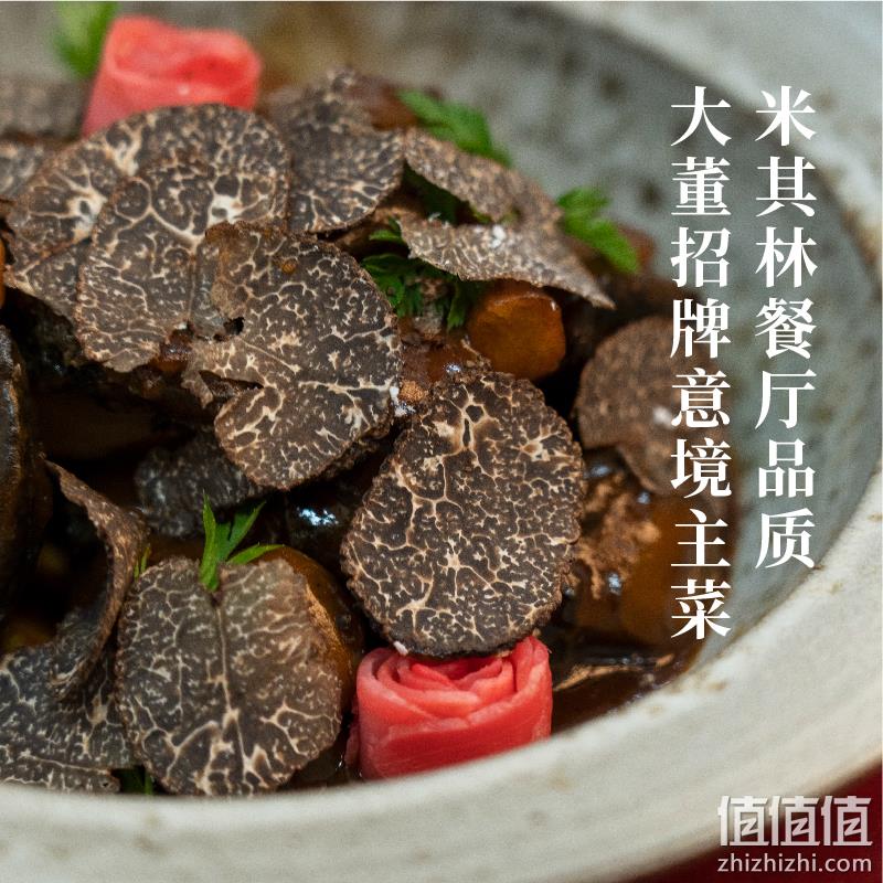 大董米其林餐厅招牌菜，大董 黑松露铁棍山药烧鲍鱼 340克 98元包邮（京东折后258元） 值值值-买手聚集的地方