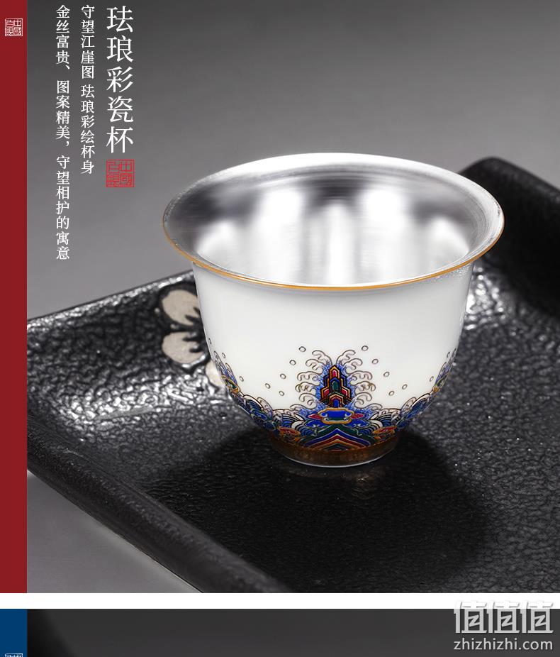 上市企业：中国白银 足银999 瑬银珐琅彩瓷品茗茶杯 99元包邮 值值值-买手聚集的地方