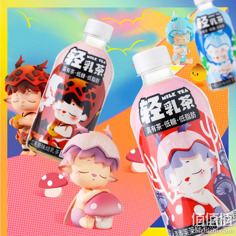 限3天、低脂肪真茶真牛乳！400mlx3瓶 Bestin me茉茉乳茶多口味混装 券后9.9元包邮 值值值-买手聚集的地方