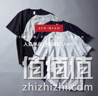 爆炸销量 好口碑 时间验证！值值值名人堂产品合集 4H标准、闭眼买不吃亏！每周四更新！ 值值值-买手聚集的地方